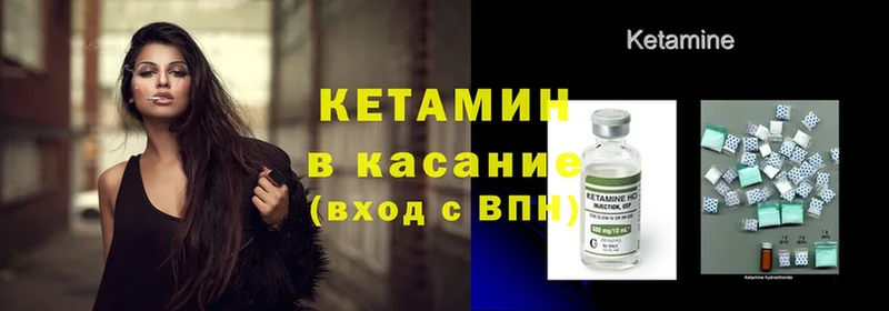 KRAKEN tor  Рыльск  КЕТАМИН ketamine 